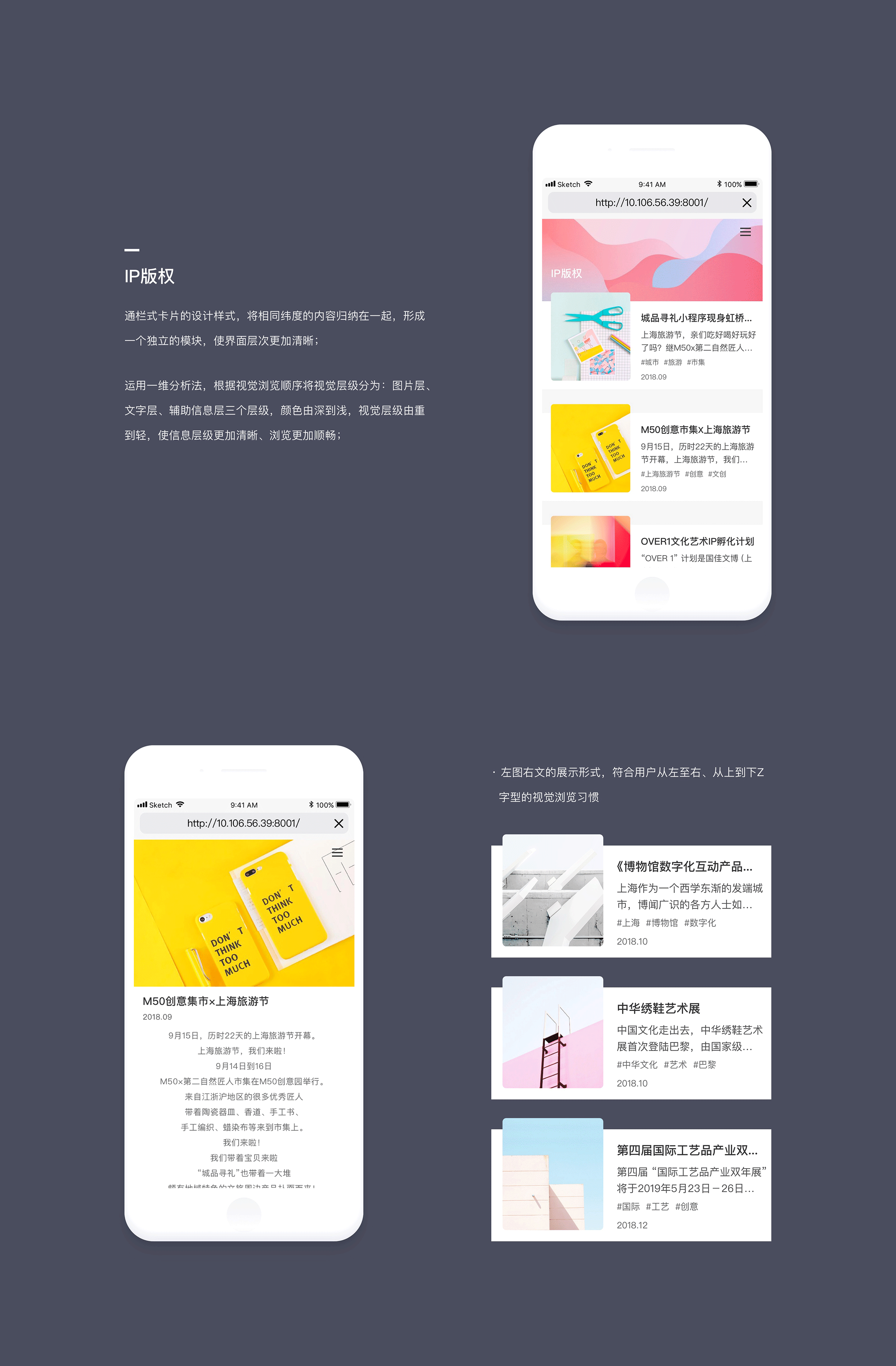 国佳文博移动端网站（图ZMTU4MDMyNTg4） - 移动端网页 - 站酷设计师长颈鹿与斑马原创素材 - 站酷ZCOOL