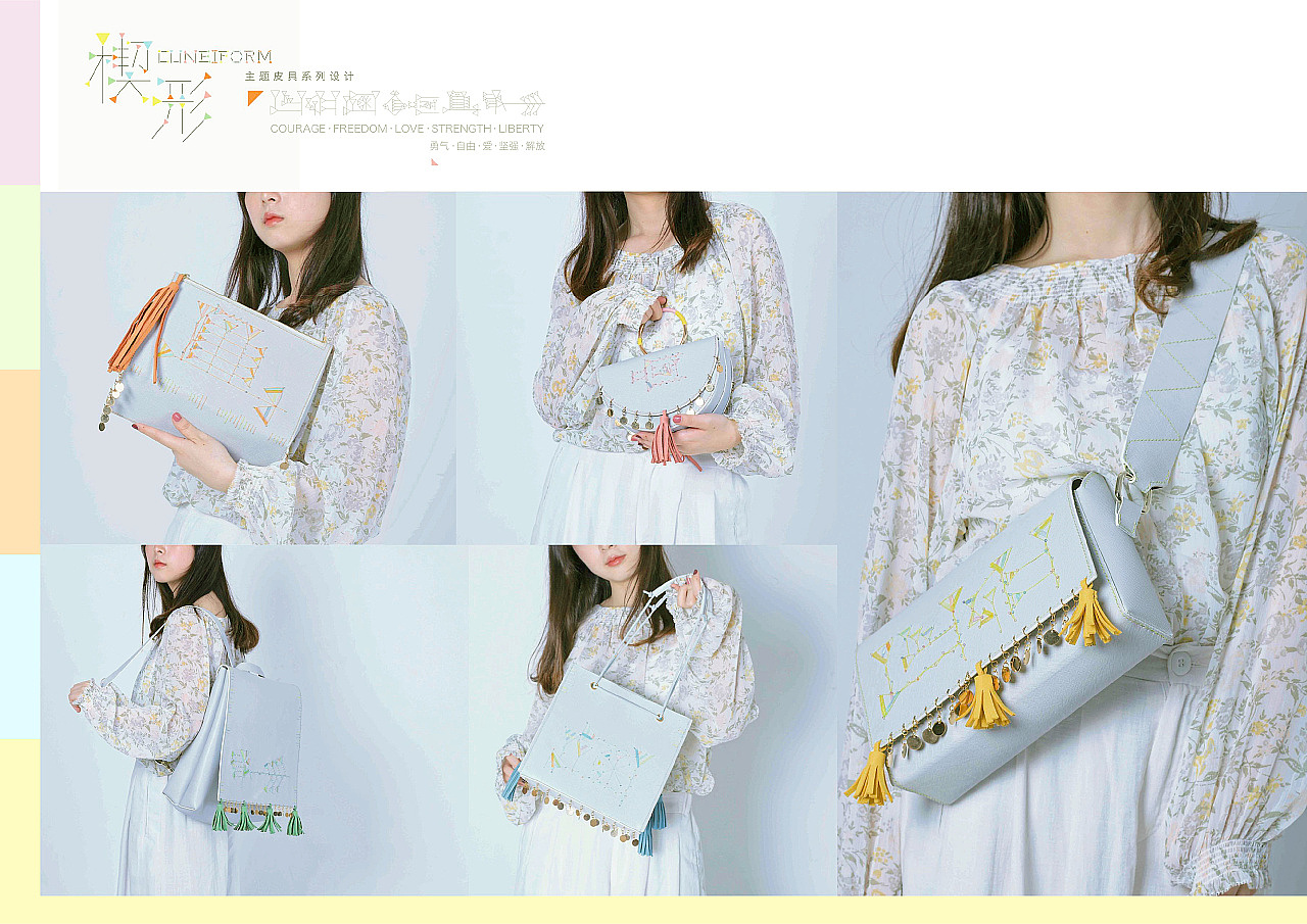配饰设计作品集（图ZMjExNzE2MTQ4） - 首饰设计 - 站酷设计师菌菌liu原创素材 - 站酷ZCOOL