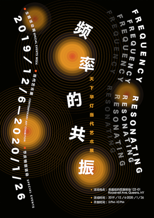 海报、专辑封面（图ZMjE2NzE0MzMy） - 海报 - 站酷设计师Artsun_原创素材 - 站酷ZCOOL