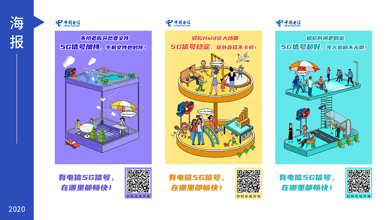 一些工作总结（图ZMjY5ODYxOTA0） - 海报 - 站酷设计师谭葳蕤原创素材 - 站酷ZCOOL