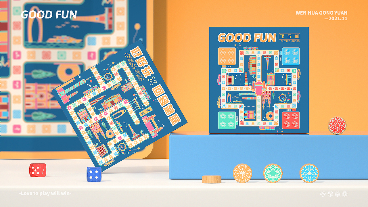 好好玩之回到菊展（图ZMjgwNDc1MTQ0） - 产品 - 站酷设计师老司徒原创素材 - 站酷ZCOOL