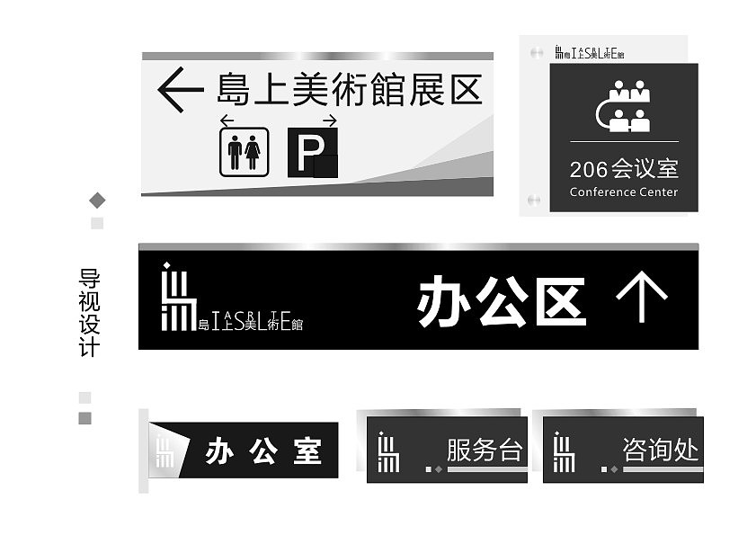 VI品牌识别系统（图ZMTI4OTY5MDky） - 品牌 - 站酷设计师知了个鸟原创素材 - 站酷ZCOOL