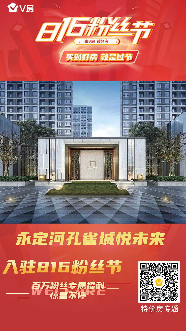 粉丝节项目入驻海报（图ZMjI4ODgxNTMy） - 海报 - 站酷设计师大阿睿原创素材 - 站酷ZCOOL
