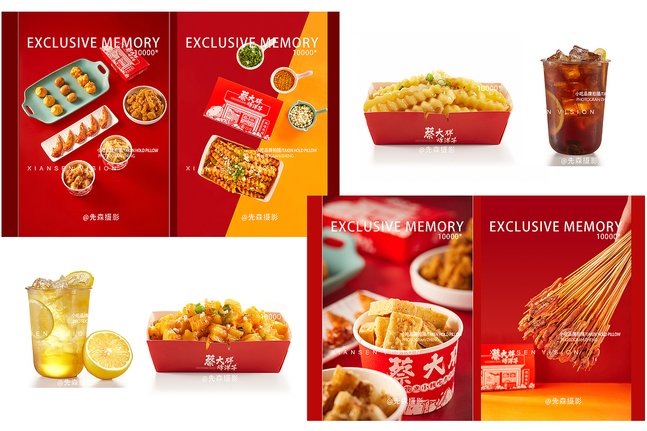 成都美食拍摄蔡大胖小吃土豆拍摄关耳先森摄影郑博飞