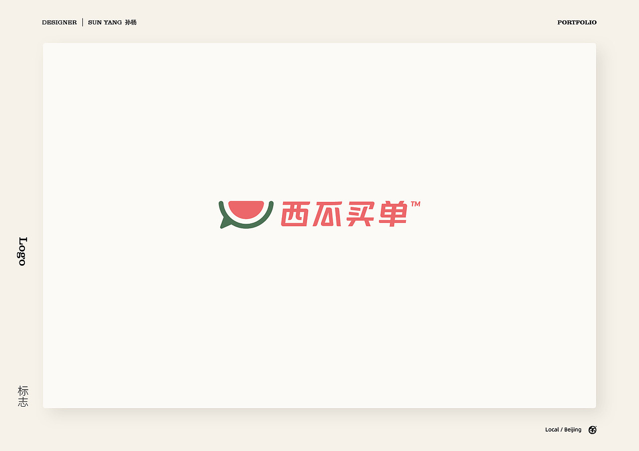 孙杨先生作品选 1（图ZMjQxOTg3NzA0） - 品牌 - 站酷设计师孙杨先生原创素材 - 站酷ZCOOL
