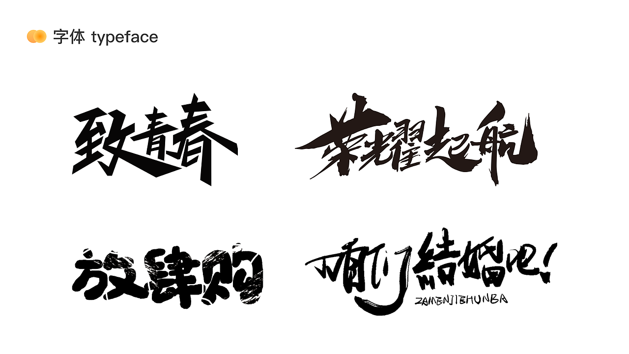 作品集（图ZMjQ0MjA0NjI0） - APP界面 - 站酷设计师Diane_Diamond原创素材 - 站酷ZCOOL