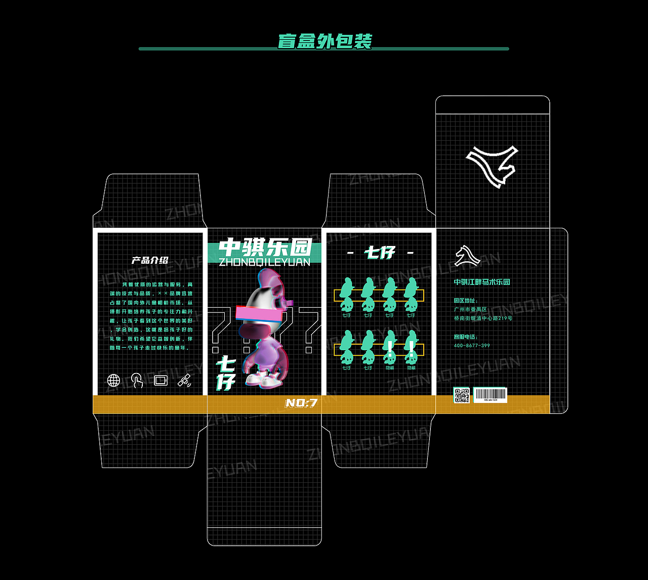 中骐江畔马术乐园