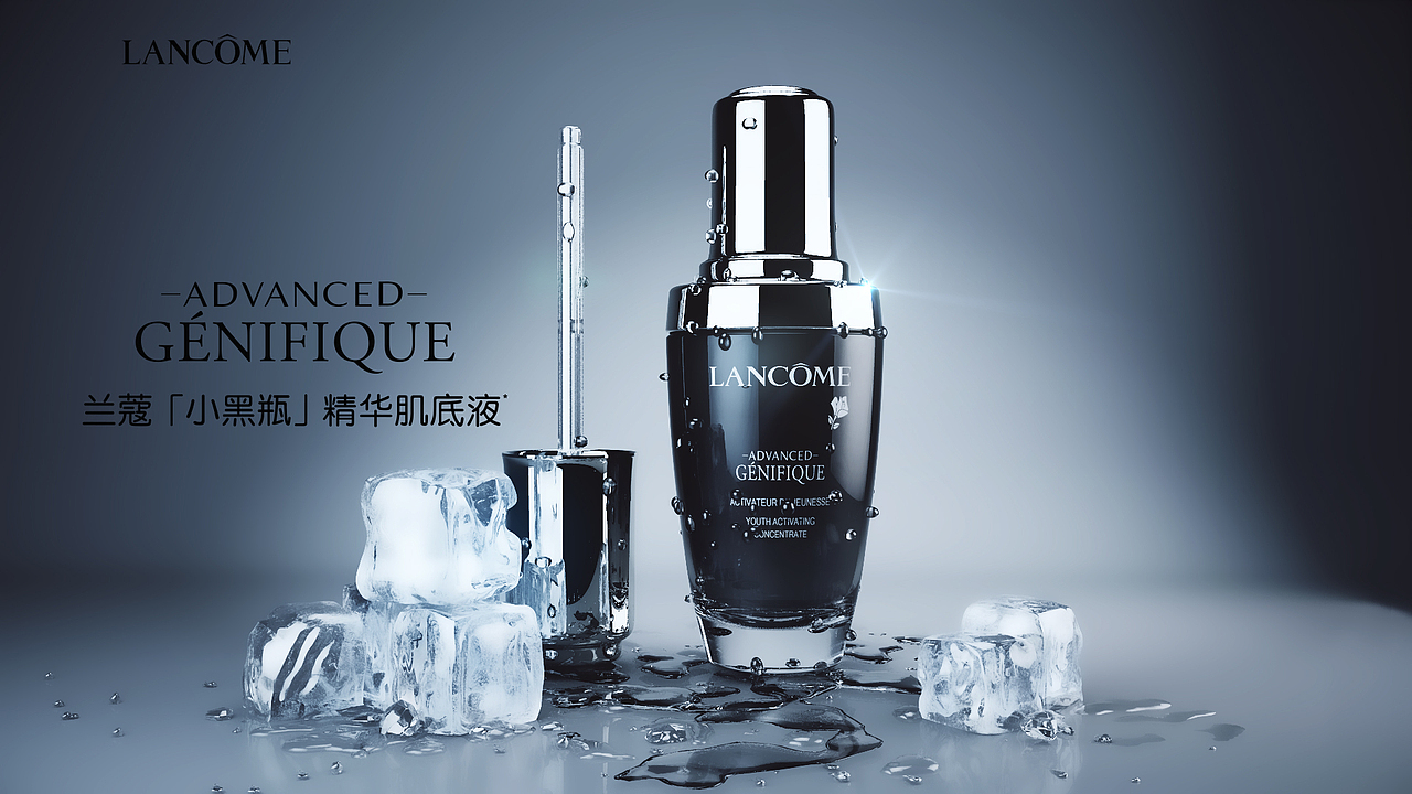 C4D制作兰蔻小黑瓶（美妆产品）（图ZNzM2MTE4NTY=） - 其他三维 - 站酷设计师wewq123原创素材 - 站酷ZCOOL