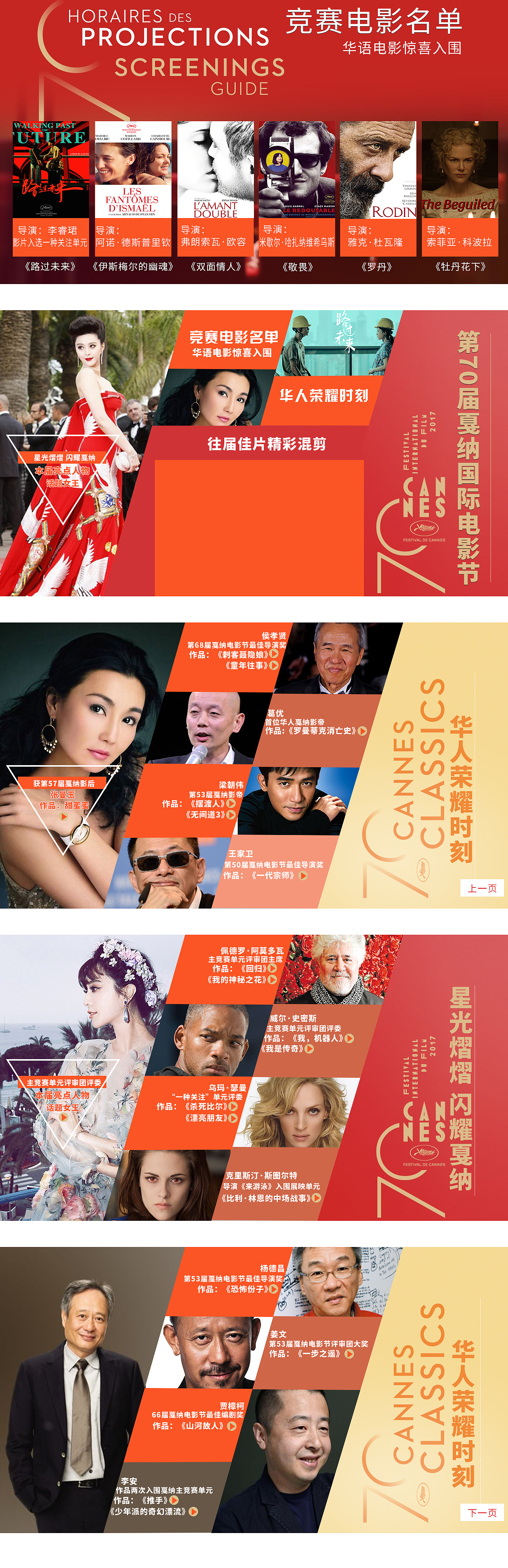 平面作品（图ZOTA1Mzk4NDA=） - 海报 - 站酷设计师华庭小童鞋原创素材 - 站酷ZCOOL