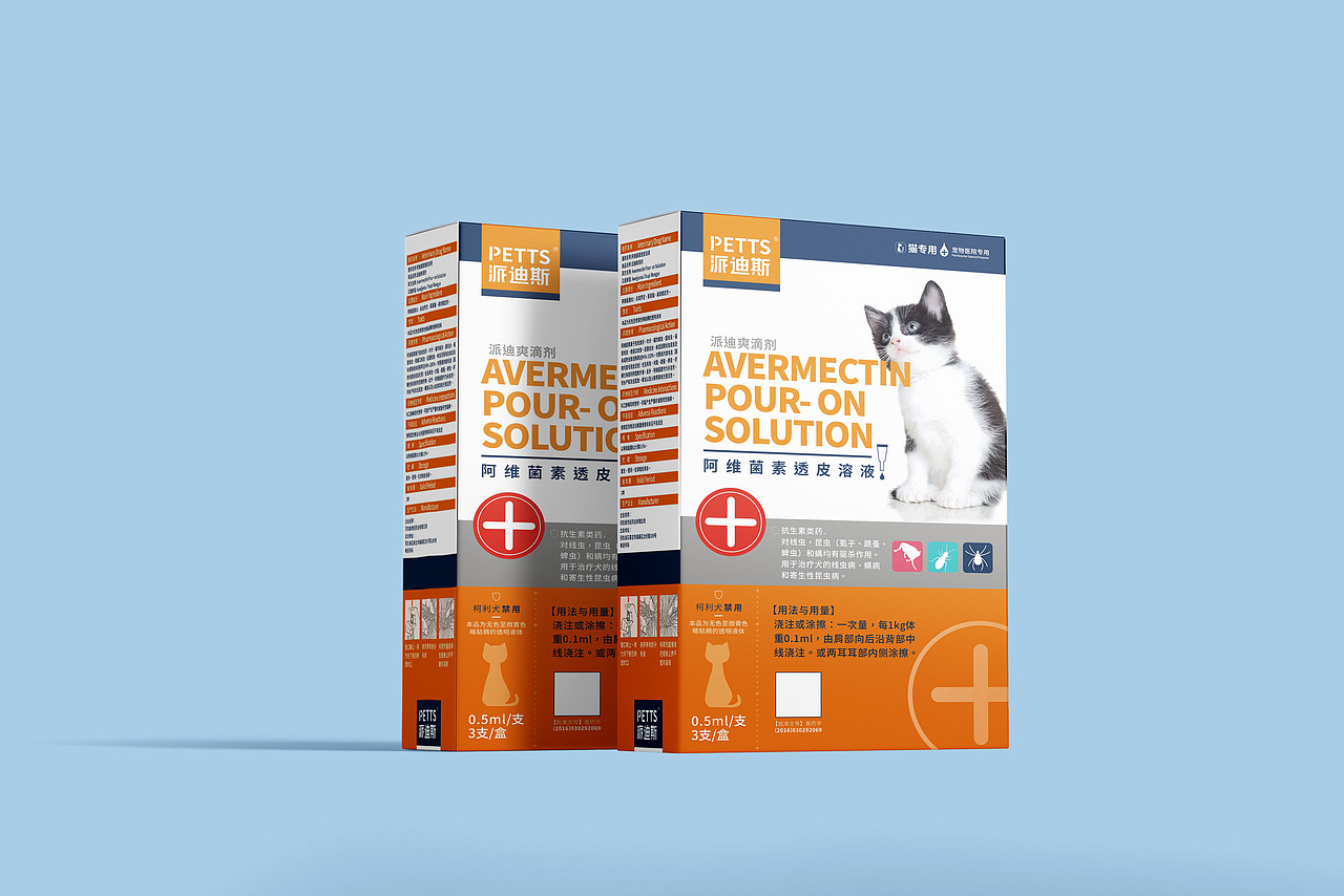 宠物药品包装（图ZMTcyMzc3NTA4） - 包装 - 站酷设计师DEPU德普设计原创素材 - 站酷ZCOOL