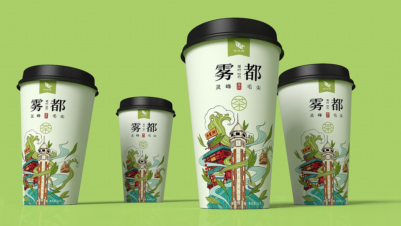 勒是雾都！！便携休闲茶叶包装