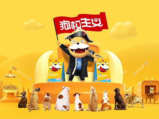 一莎案例——疯狂小狗