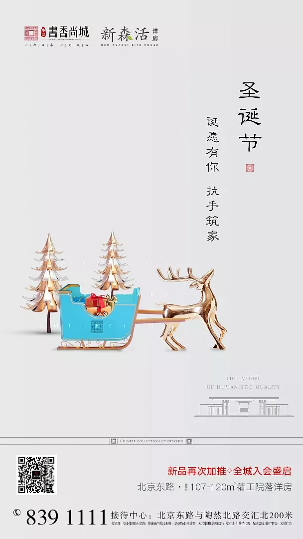 24节气|白露|冬至|谷雨|小暑|霜降（图ZMTcwMTQ0NDI4） - 品牌 - 站酷设计师项北的青春原创素材 - 站酷ZCOOL