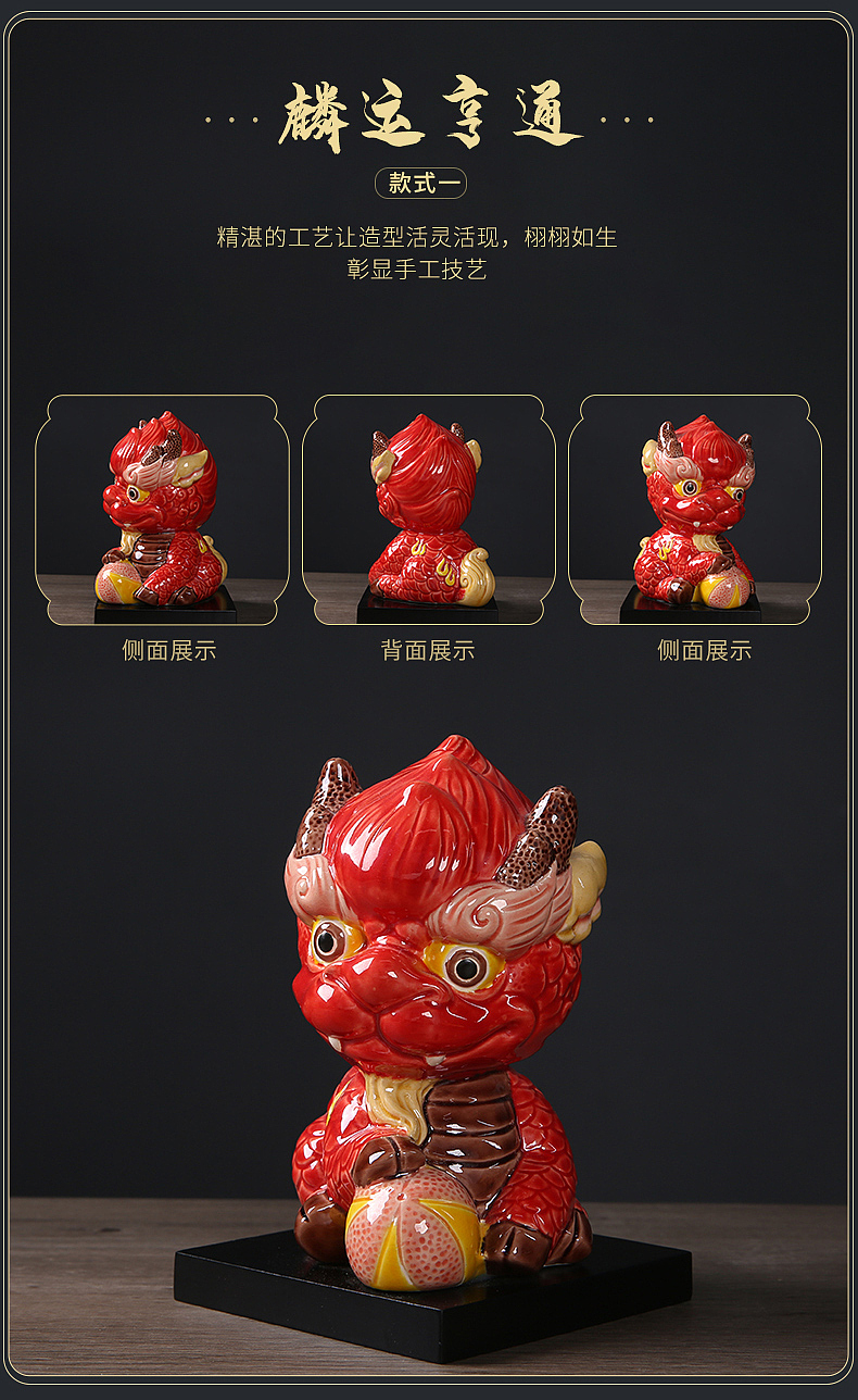 国潮风中式摆件