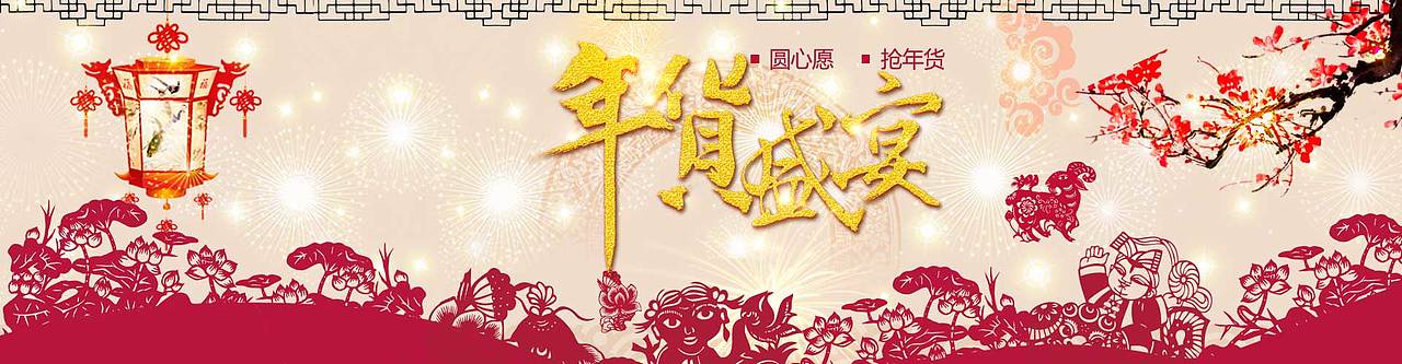 海报和banner设计（图ZNDY5NTUzNjA=） - 运营设计 - 站酷设计师诚服设计工作室原创素材 - 站酷ZCOOL