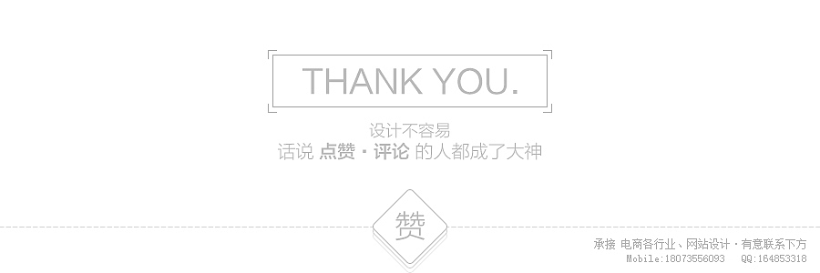 耳机首页 耳机详情页 HIFI耳机 耳机钻展 耳机直通车 海报 banner 活动页 专题 扁平化（图ZODA0MzIwNzI=） - 电商 - 站酷设计师164853318原创素材 - 站酷ZCOOL