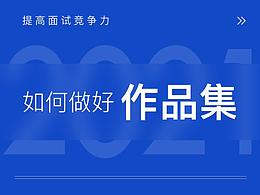 简历