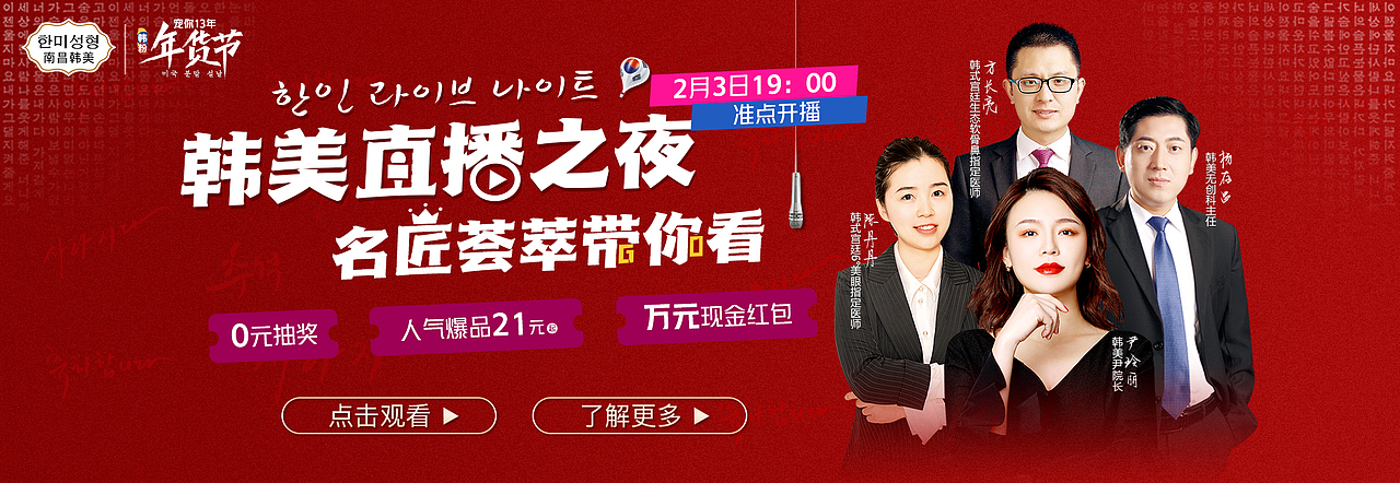 医美整形banner（图ZMjU4MDQ5OTYw） - 其他平面 - 站酷设计师酷酷十点睡原创素材 - 站酷ZCOOL