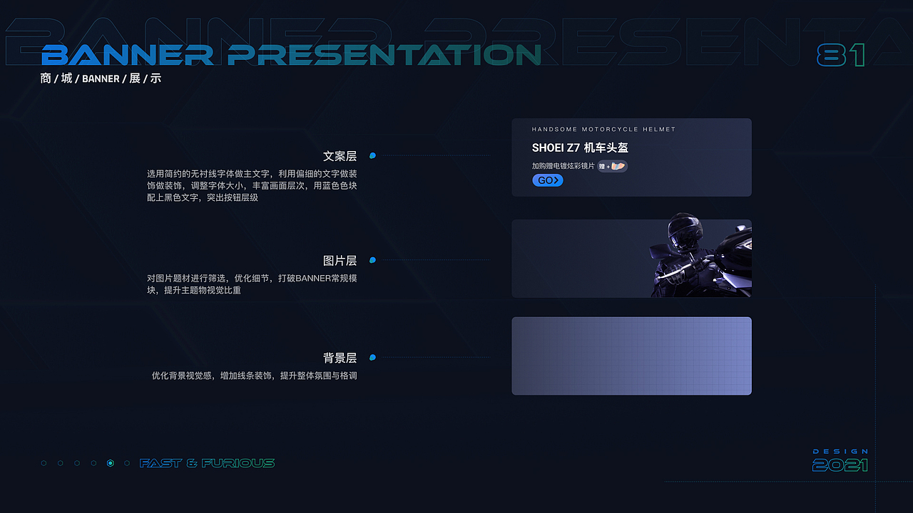 竞速论坛大版本迭代(下)