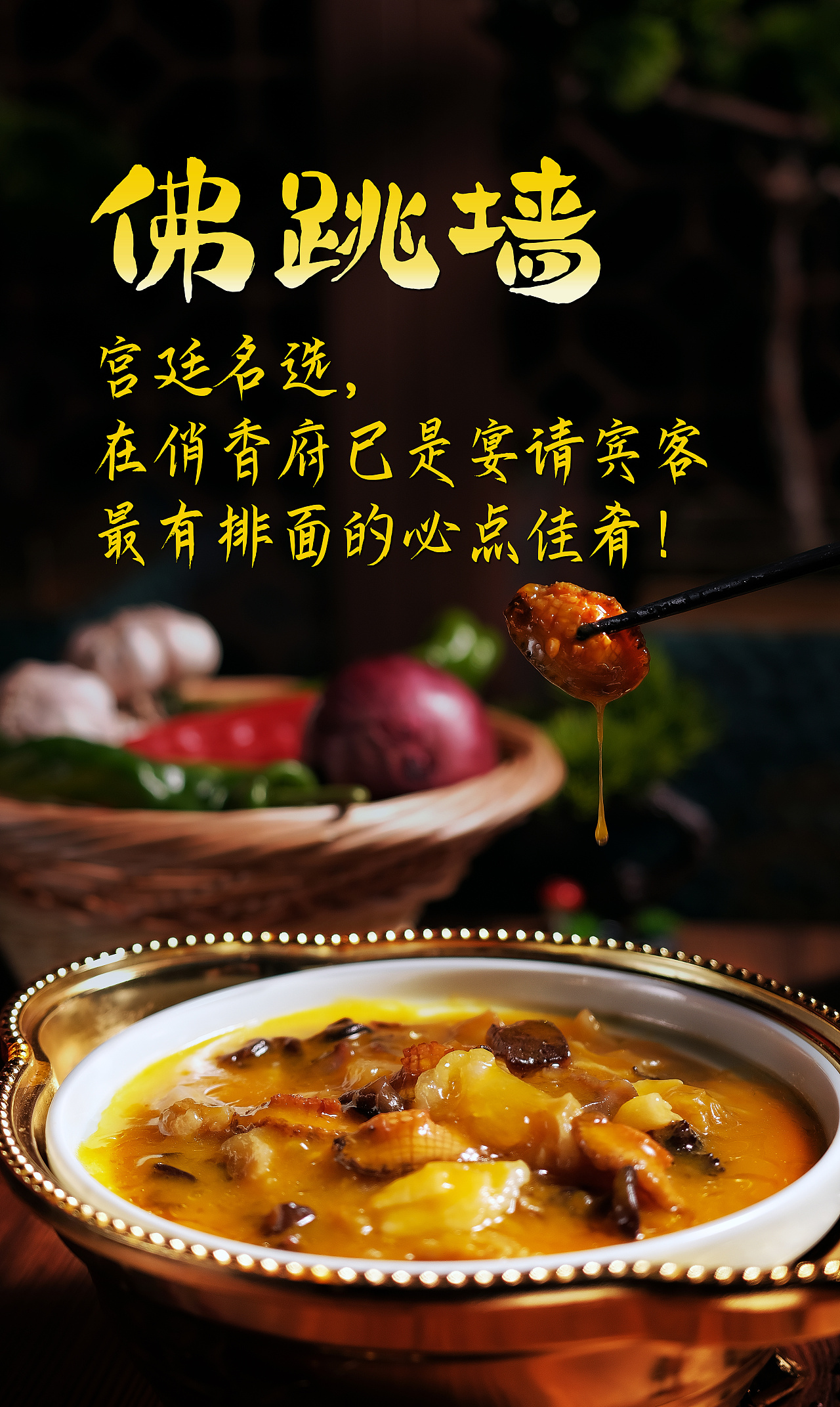 中餐拍摄海报灯箱|摄影|美食摄影|ziskool - 原创作品 - 站酷 (zcool)