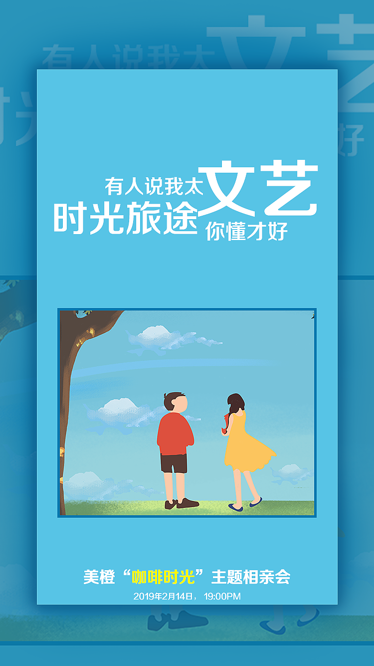 H5制作（图ZMTUwNTU4MDQw） - 移动端网页 - 站酷设计师Jony_Ive原创素材 - 站酷ZCOOL