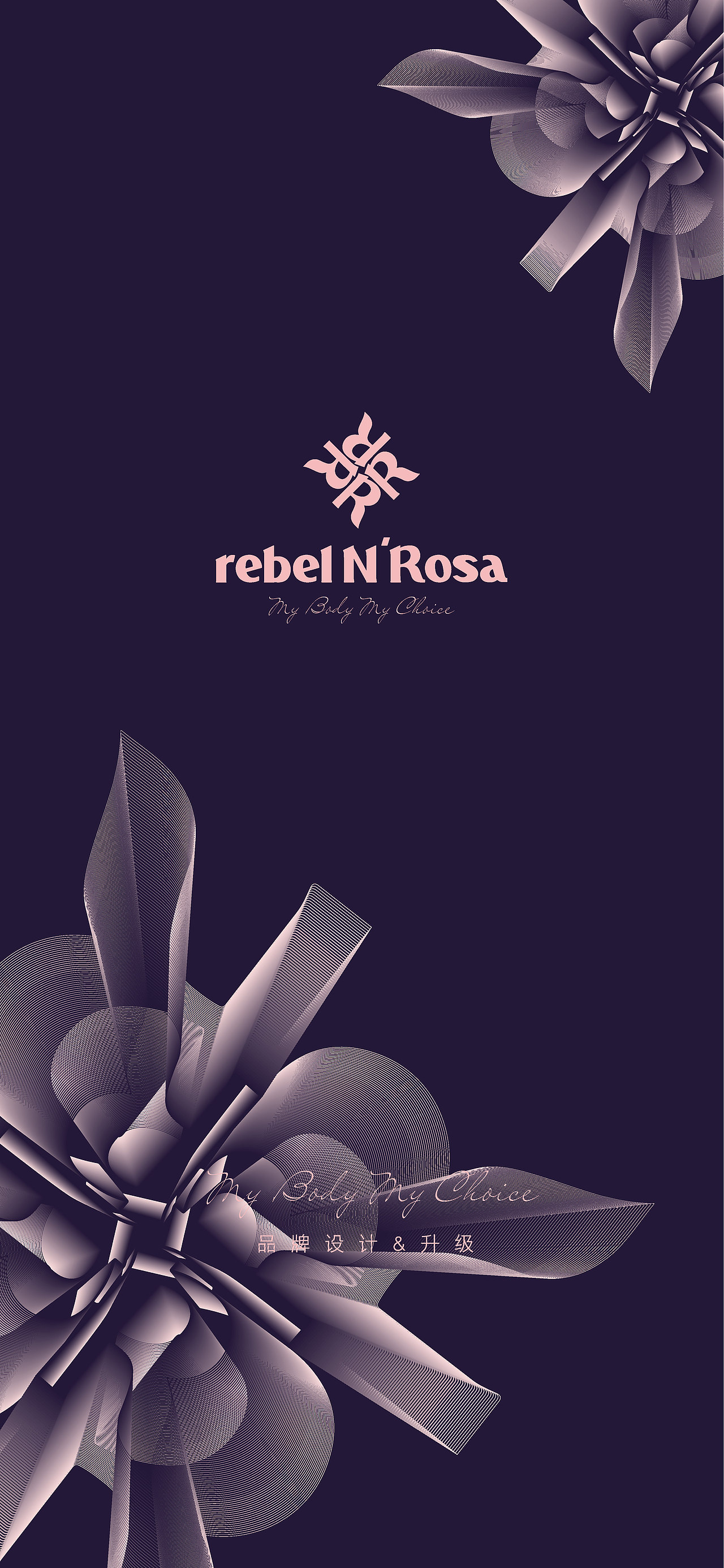 rebel’NRosa健身运动服电商品牌视觉运营（图ZMTYwNTYyMzA4） - 品牌 - 站酷设计师LVXUAN_BRAND原创素材 - 站酷ZCOOL