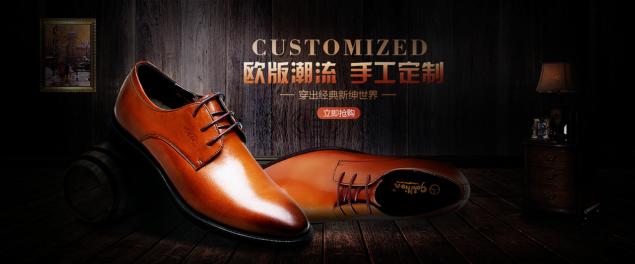 男鞋（图ZMTgwMzU4MDA4） - 电商 - 站酷设计师白给bg原创素材 - 站酷ZCOOL