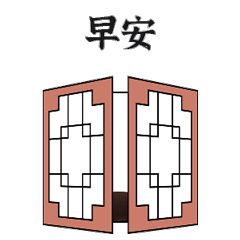 唐宫福宝表情包分享（图ZMjc4Mjk4OTAw） - 网络表情 - 站酷设计师董先森原创素材 - 站酷ZCOOL