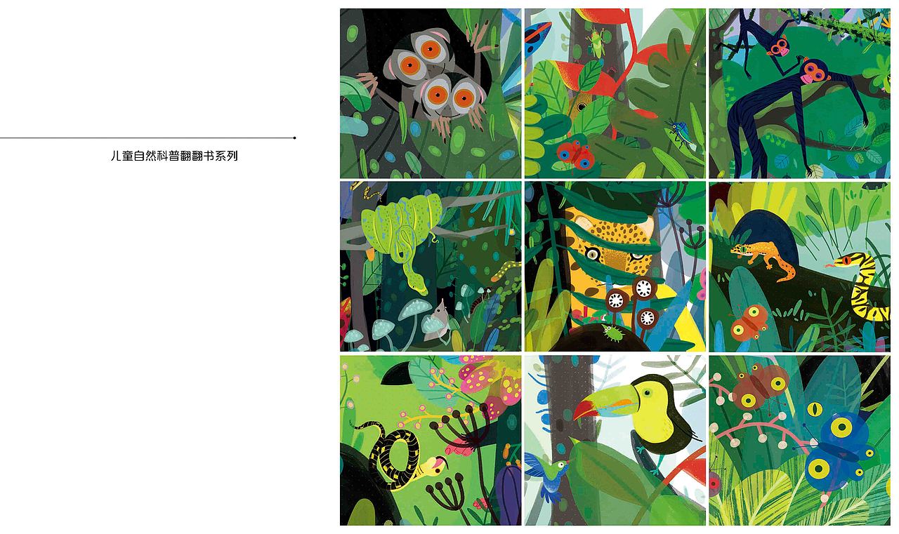 2019-2021插画作品集（图ZMjg4MDE3NjM2） - 儿童插画 - 站酷设计师大概率明原创素材 - 站酷ZCOOL