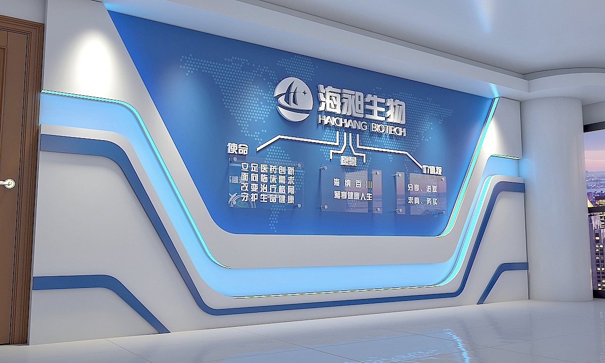 定稿作品-定制高端企业文化墙