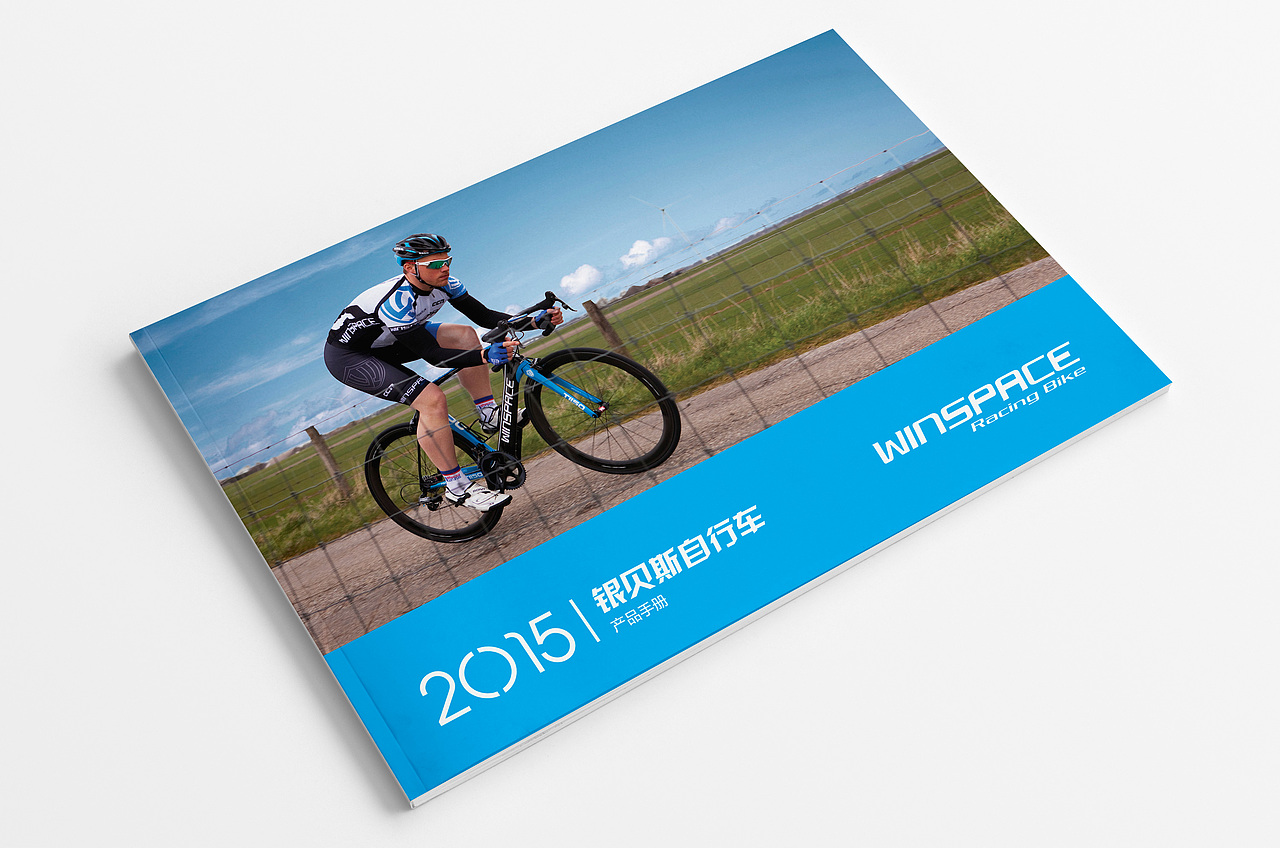银贝斯winspace自行车产品目录画册（图ZMjg4OTYxOTY=） - 书籍/画册 - 站酷设计师花開原创素材 - 站酷ZCOOL