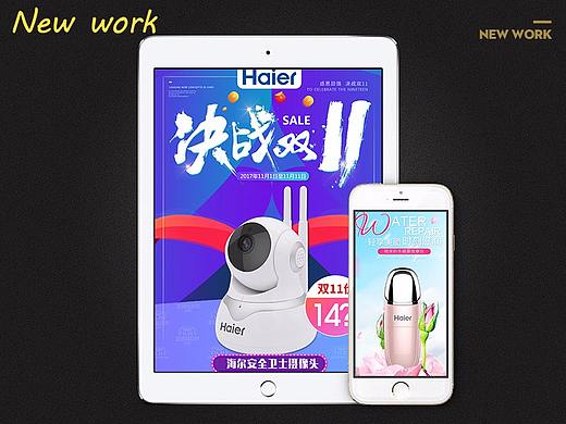 手机端海报（个人主页-ZMjg4OTk1MjQ=） - 电商 - 站酷设计师MC_liuhui原创素材 - 站酷ZCOOL