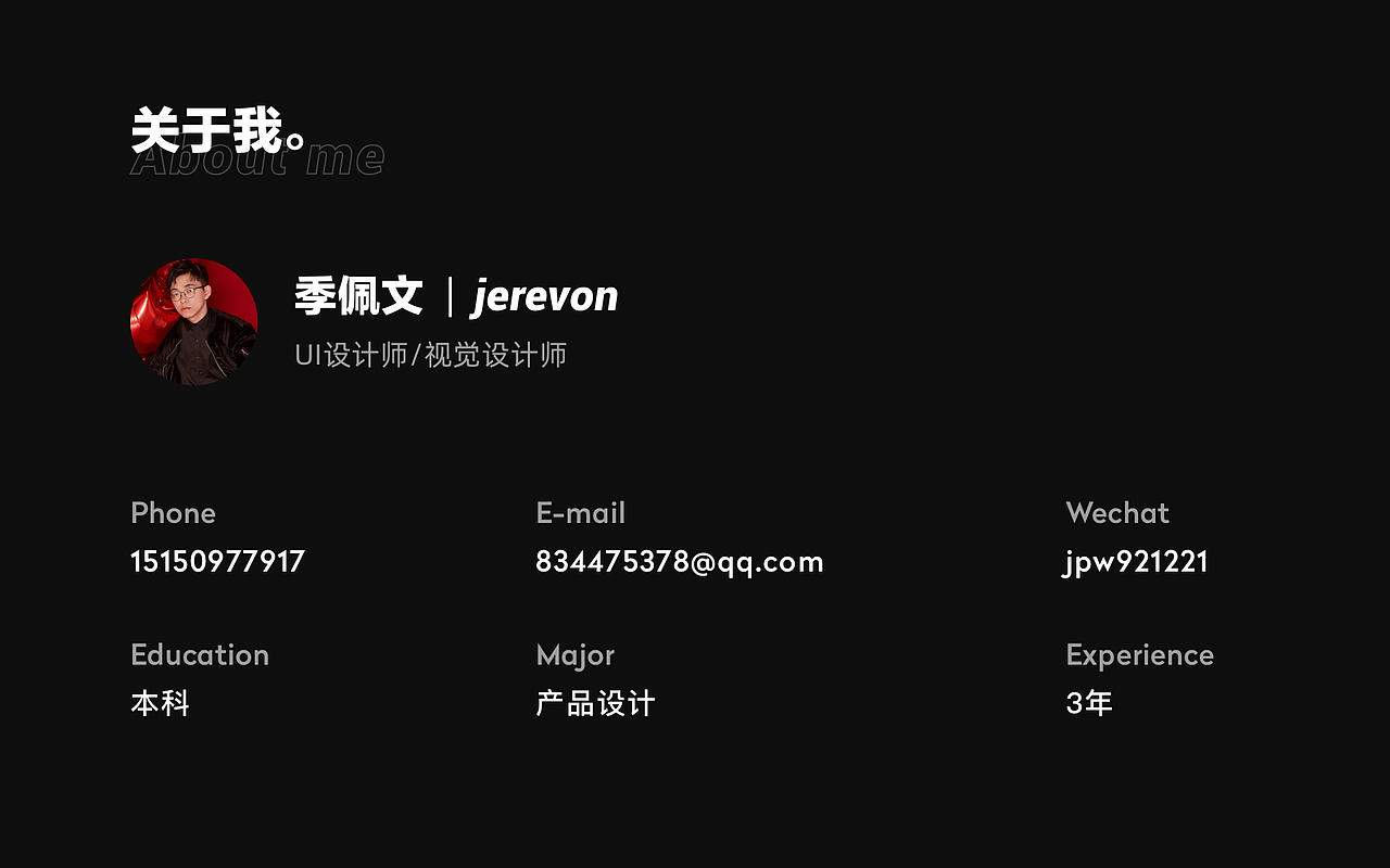 2019个人作品集（图ZMTk5MDY5NTUy） - APP界面 - 站酷设计师某佩文原创素材 - 站酷ZCOOL