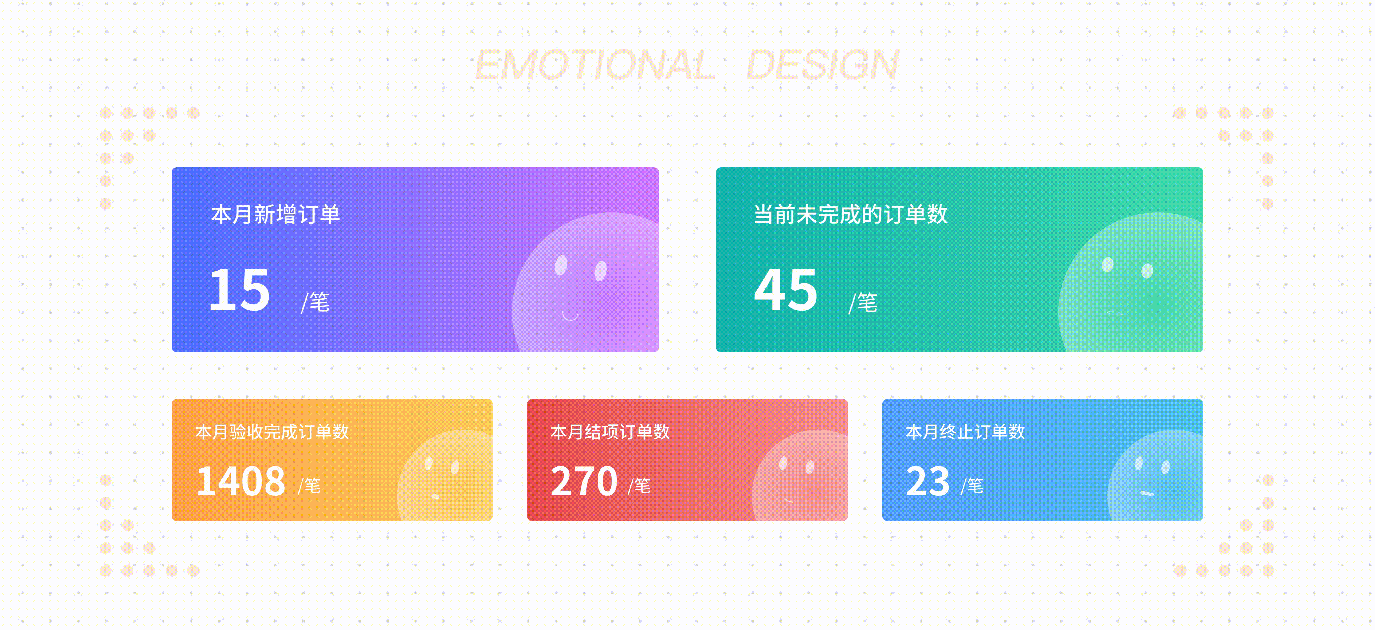 刘子琪的UI作品集（图ZMjM4NzU4NTA4） - 软件界面 - 站酷设计师子木其原创素材 - 站酷ZCOOL