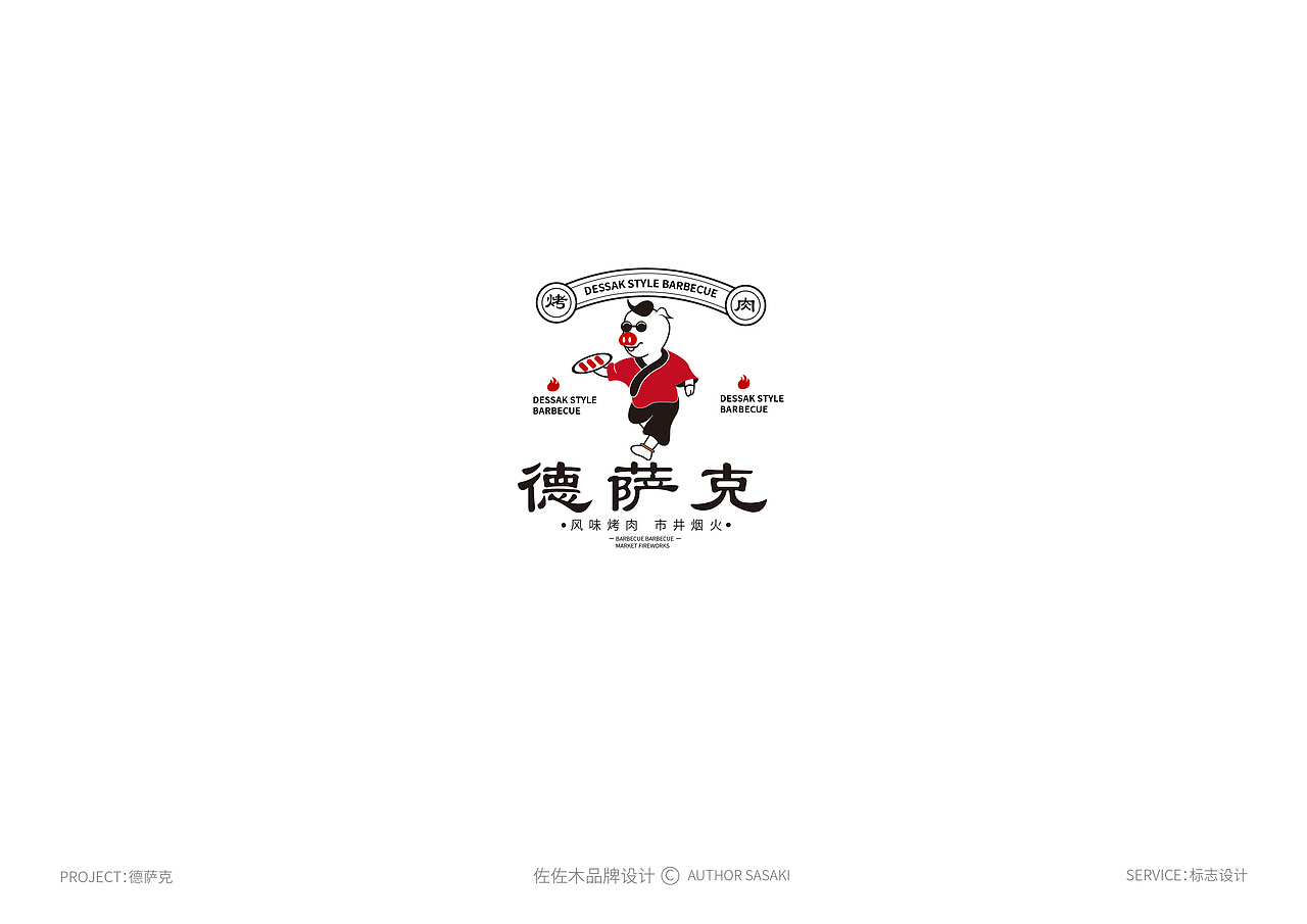 标志选集（图ZMjc5NzcyNjg4） - Logo - 站酷设计师没火的打火机原创素材 - 站酷ZCOOL