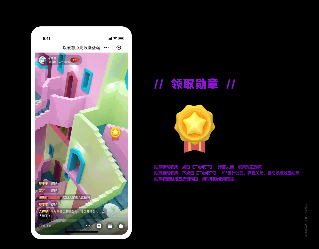 2021下半年营销活动小合集（图ZMjgyNTk2NjI4） - 动效设计 - 站酷设计师猫贱贱原创素材 - 站酷ZCOOL
