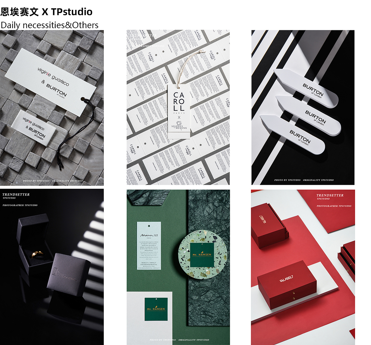 2021TP年度静物作品集