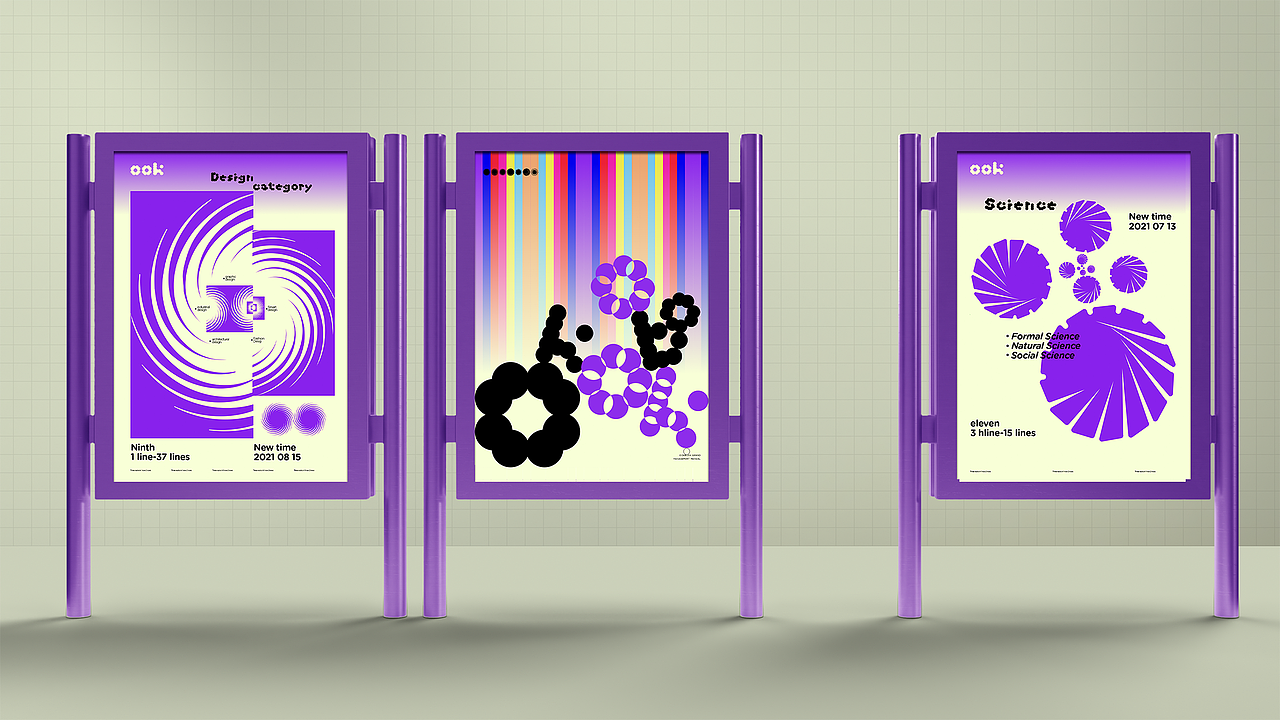 OOKBOOK | 中国首家实验性BOOKSTORE