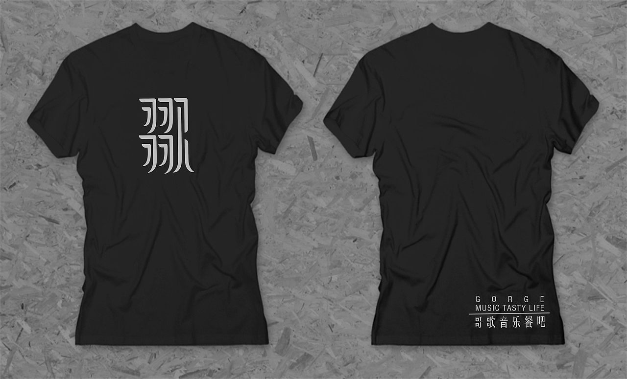 哥歌音乐餐吧（图ZNzA5NTAzNDA=） - 品牌 - 站酷设计师n牙牙n原创素材 - 站酷ZCOOL