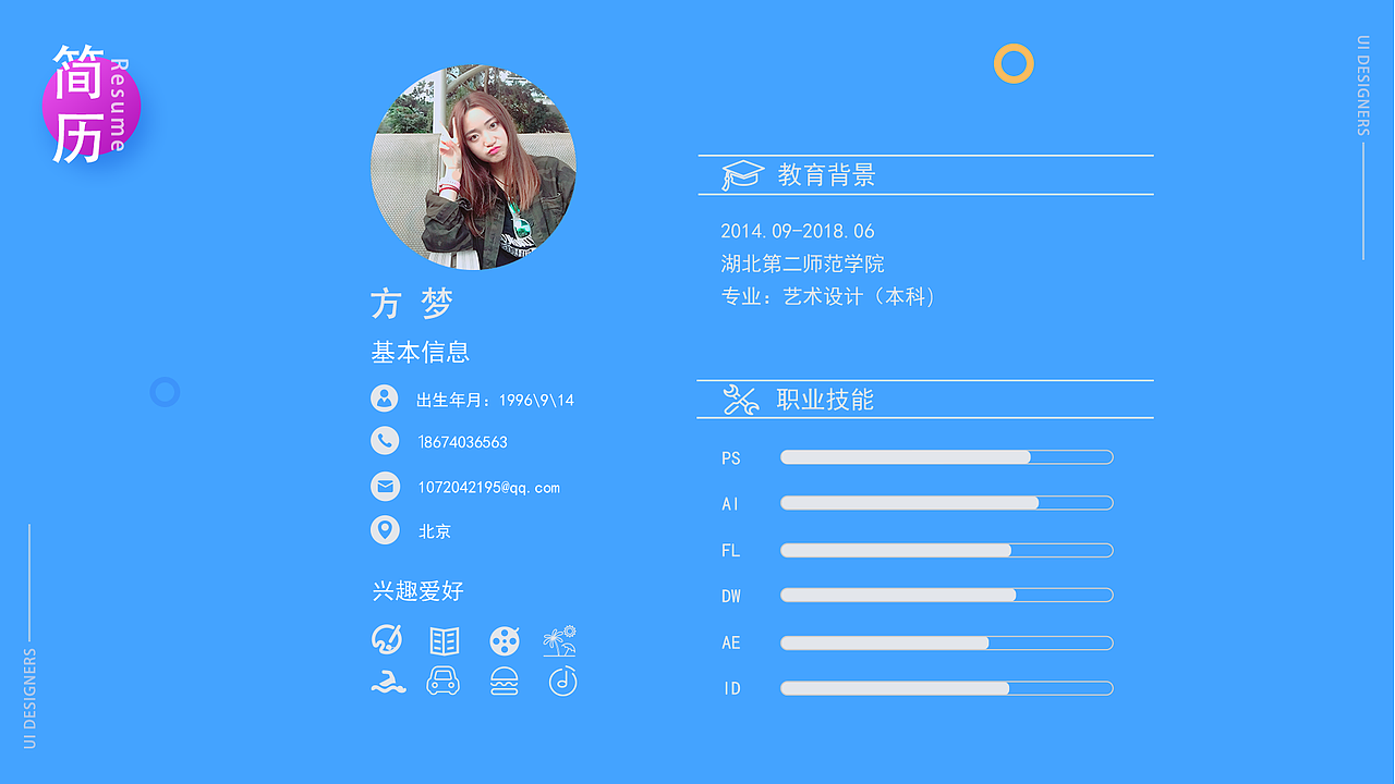 作品集（图ZMTI5NTA3NTg4） - 软件界面 - 站酷设计师梦mini原创素材 - 站酷ZCOOL