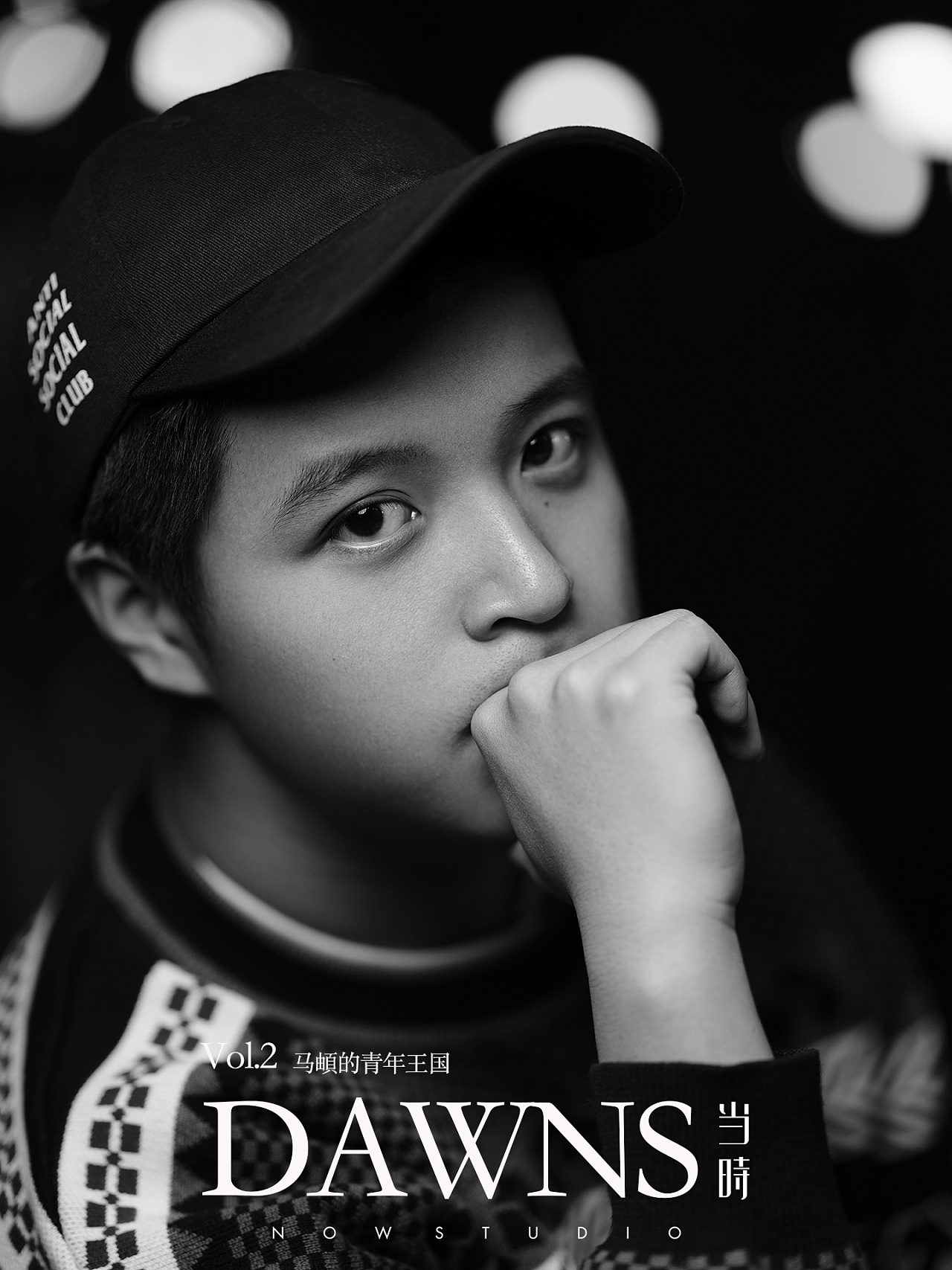 马頔和他的青年王国