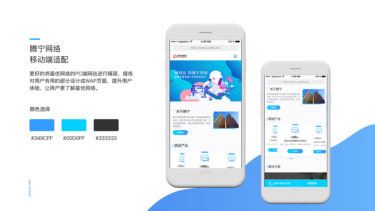 作品集（图ZMTYwOTM4MTgw） - 其他UI - 站酷设计师Vis慧子原创素材 - 站酷ZCOOL