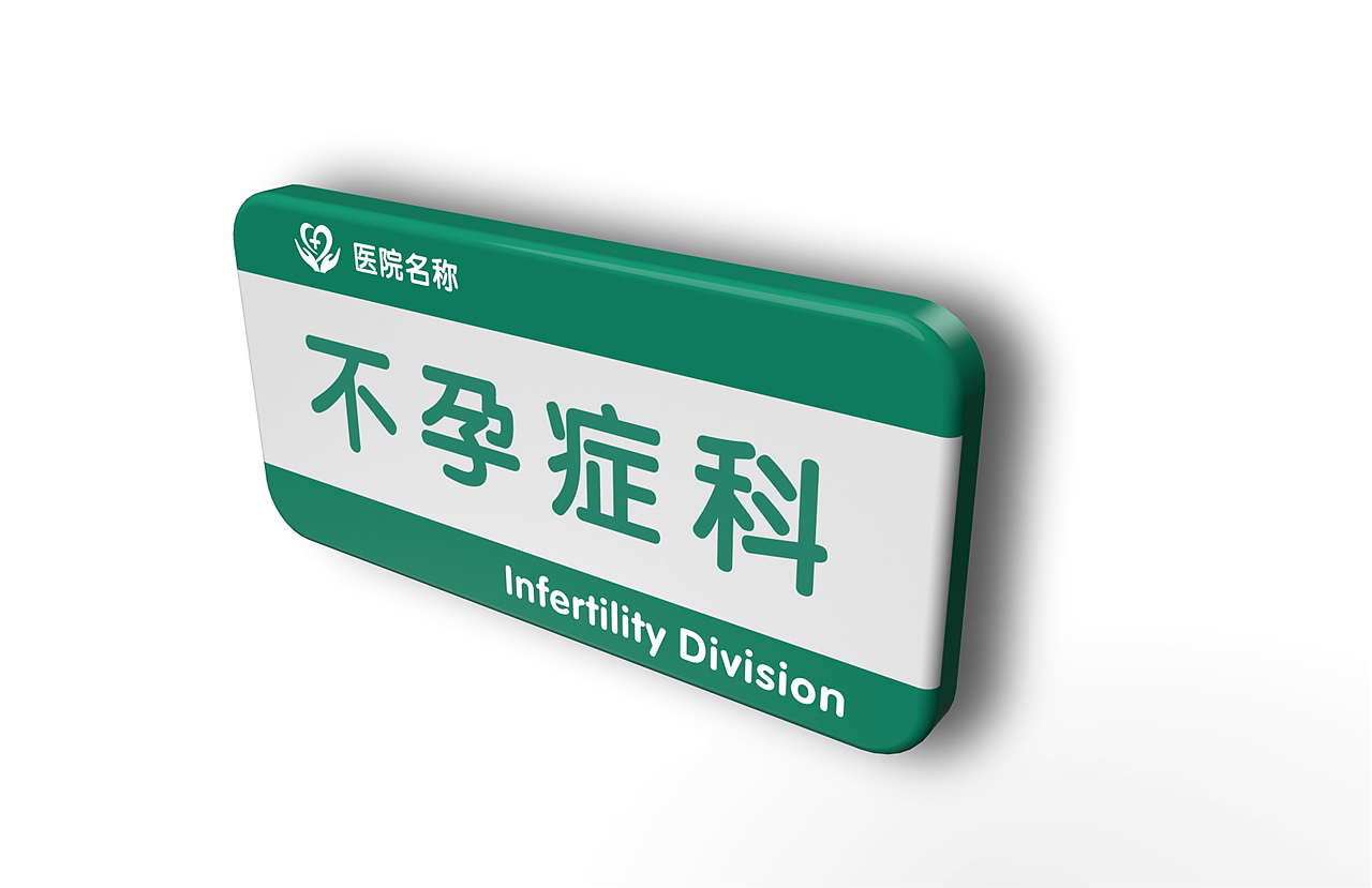购物中心导视系统设计|管理导视系统|国际导视设计