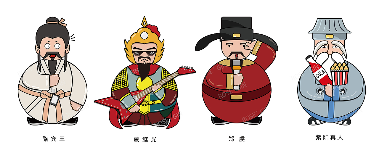 浙江台州临海历史人物形象简作