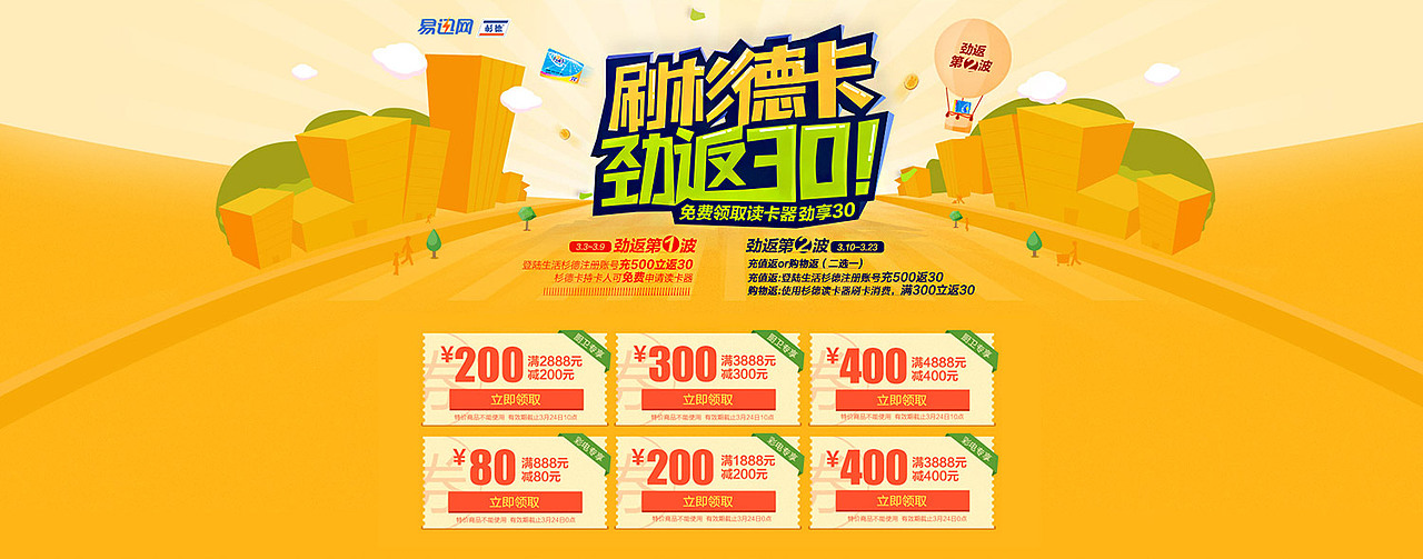 不知不觉一年就这么过去了(图ZMTg5NTU2NDQ=) - 运营设计 - 站酷设计师Jaysen原创素材 - 站酷ZCOOL