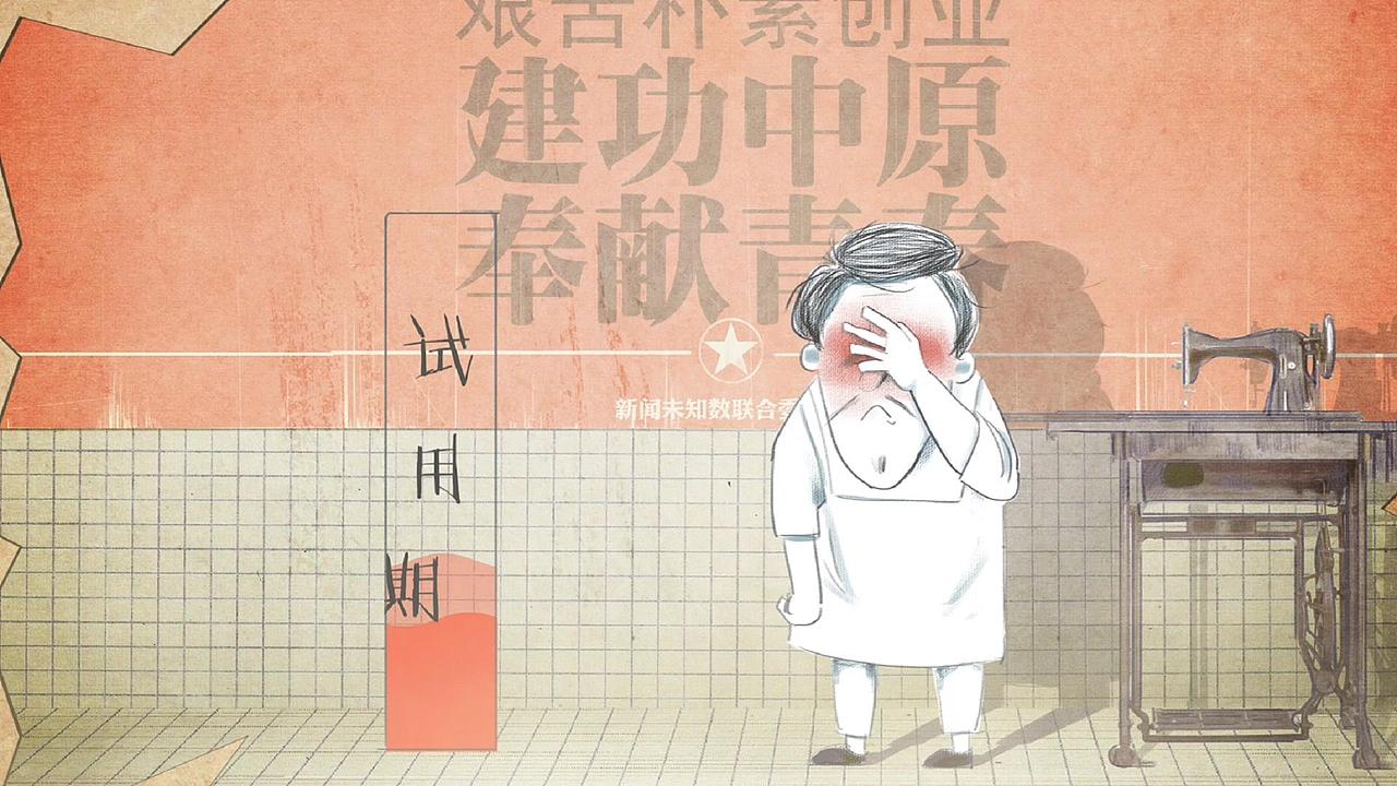 《新闻未知数》MV（图ZMzU3Mzg5NDQ=） - 动画片 - 站酷设计师FD哞儿原创素材 - 站酷ZCOOL