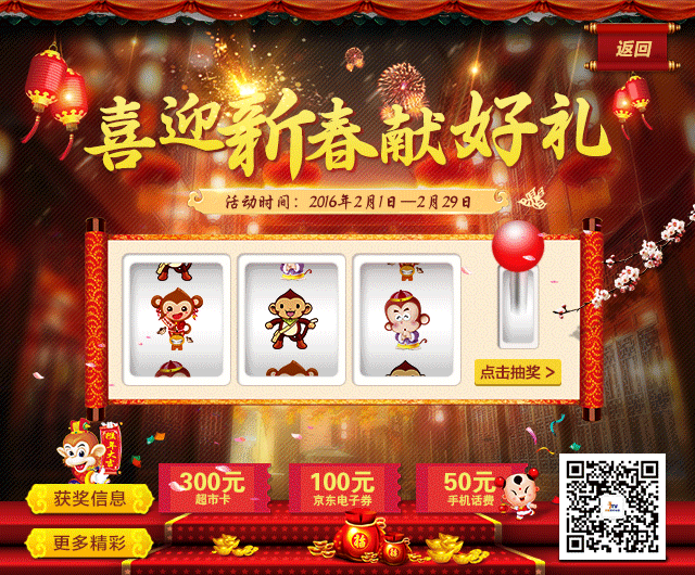 电视EPG活动页面（图ZMTA2MzU4NDMy） - 其他平面 - 站酷设计师Black778原创素材 - 站酷ZCOOL