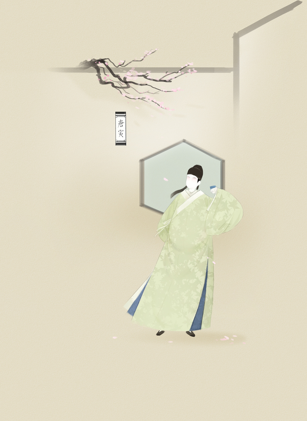 桃花庵主唐寅赏梅图