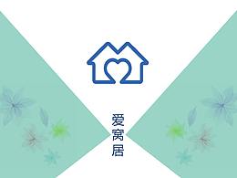 愛窩居
