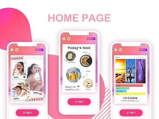 拼图app（个人主页-ZMzEyMzU1MjQ=） - APP界面 - 站酷设计师烤糊的馍馍原创素材 - 站酷ZCOOL